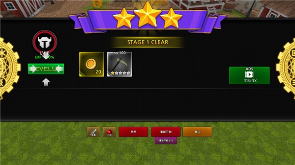 像素刀片m手游版