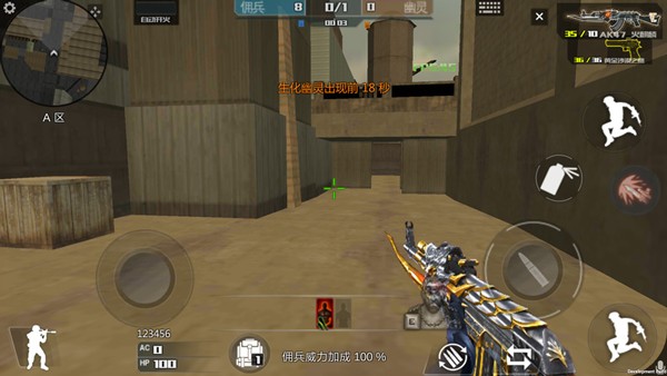 穿越火线王者攻势最新版截图3