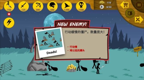 僵尸Boss介绍配图1