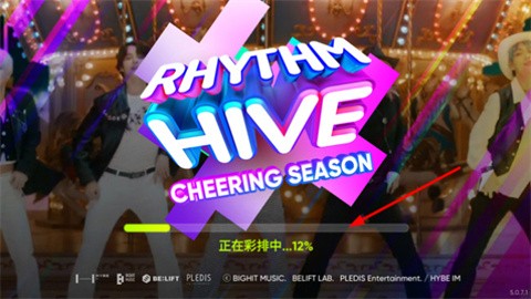rhythm hive官方版