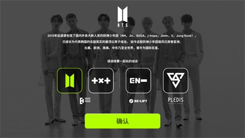 rhythm hive官方版