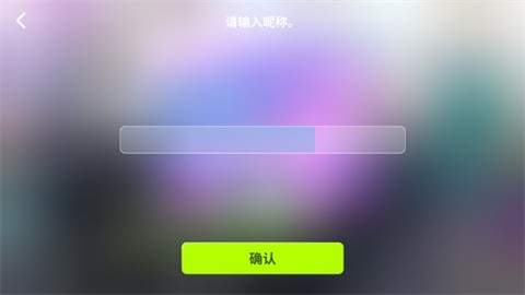 rhythm hive官方版