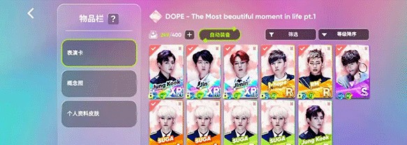 rhythm hive官方版