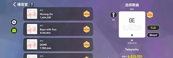 rhythm hive官方版