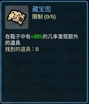 土豆兄弟深海魔怪