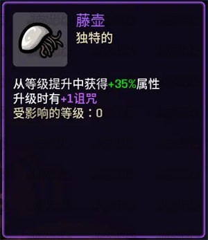 土豆兄弟深海魔怪