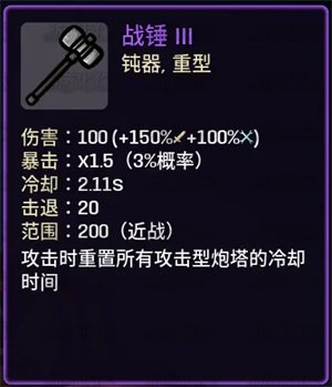 土豆兄弟深海魔怪