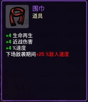 土豆兄弟深海魔怪