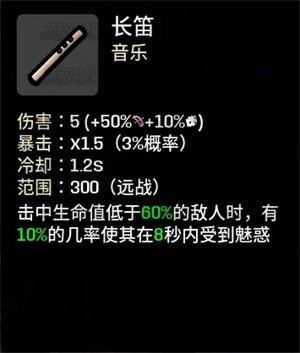 土豆兄弟深海魔怪