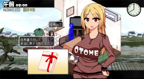 冬日狂想曲冷狐版截图3