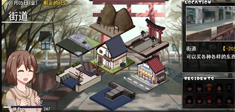 冬日狂想曲冷狐版截图4