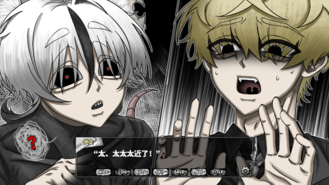 啮齿动物no44观察记录截图3