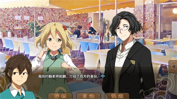 丰裕之角最新版截图1