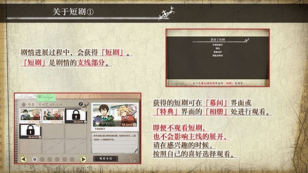 丰裕之角完整版