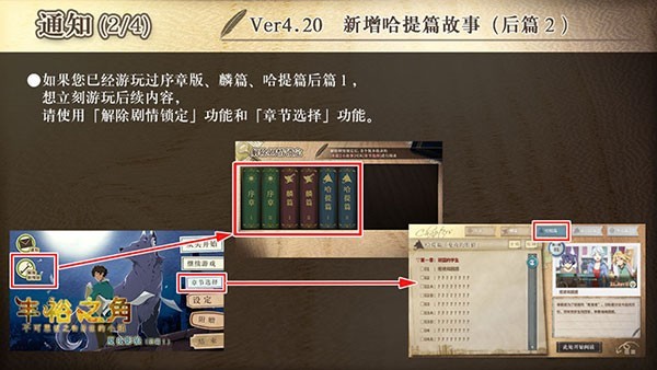 丰裕之角完整版