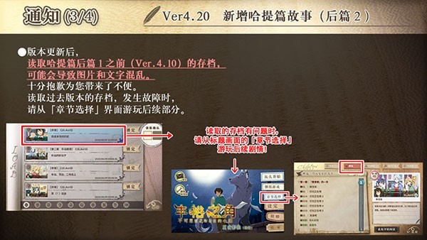 丰裕之角完整版