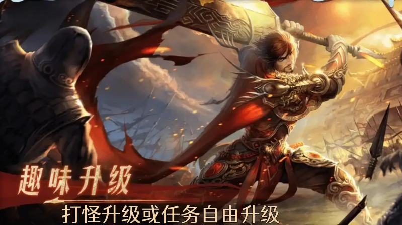 天纵经典元神截图3