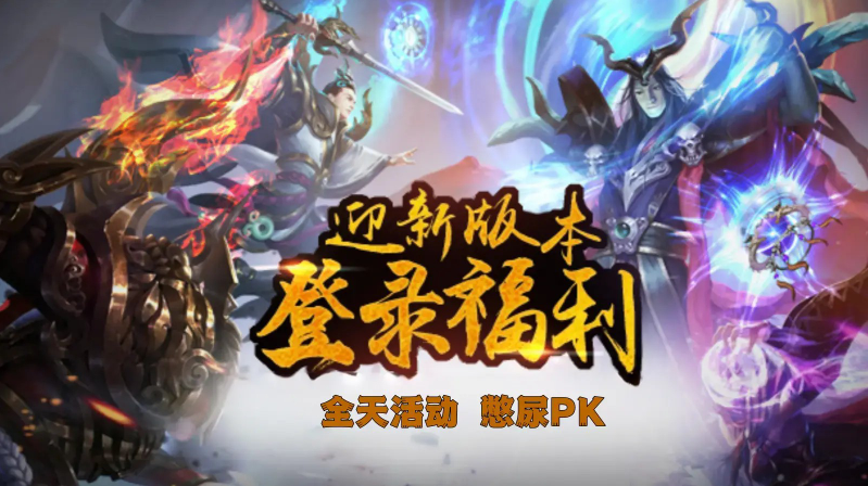 天纵经典元神截图4