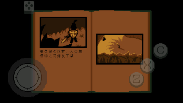 undertalegreen手机版截图1