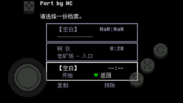 undertalegreen手机版截图3