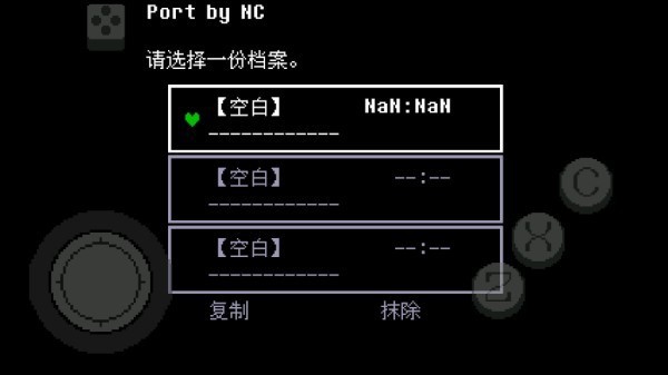 undertalegreen汉化版