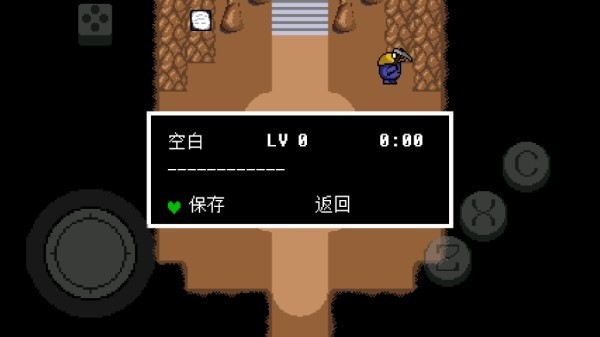 undertalegreen汉化版