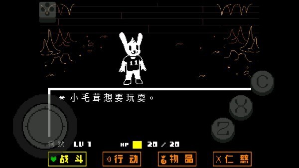 undertalegreen汉化版