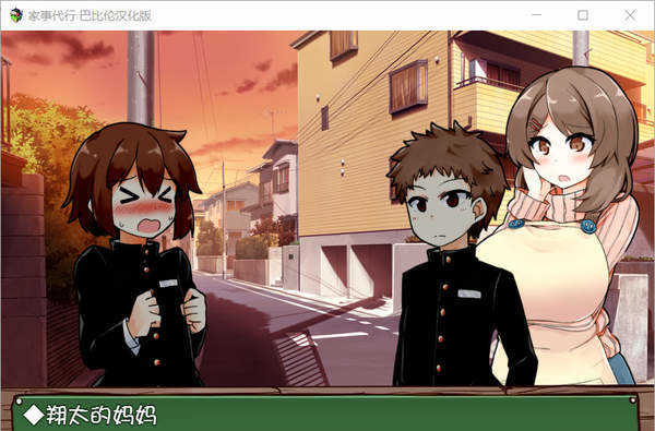 家事代行2.0安卓版截图1