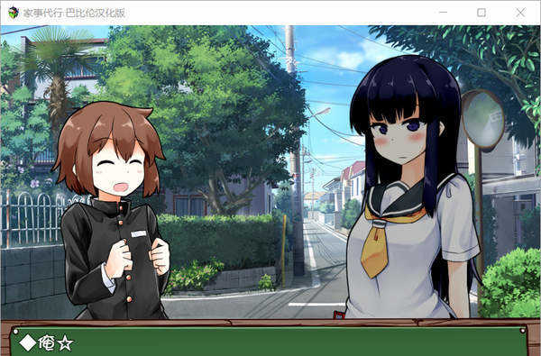 家事代行2.0安卓版截图3