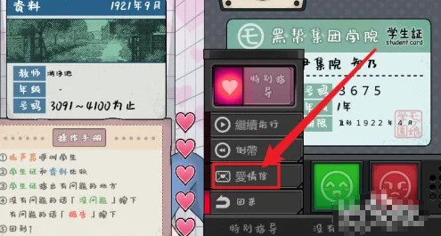 路人娘捕获学院