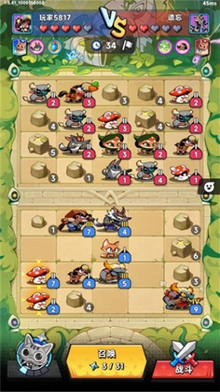 爪爪大乱斗截图2