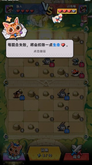 爪爪大乱斗游戏下载