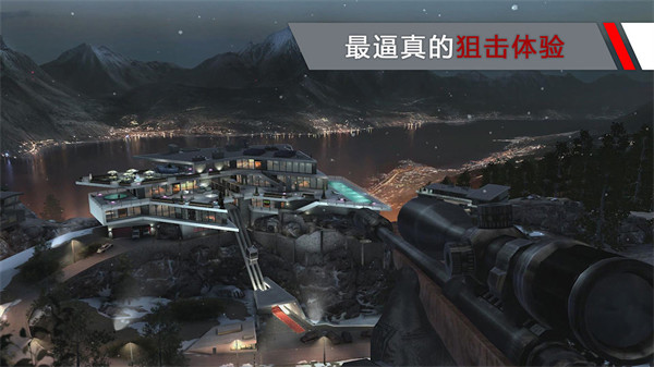 代号47狙击截图2