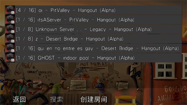 G沙盒社区联机版截图2