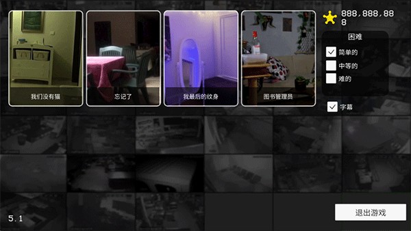 超自然公司官方版