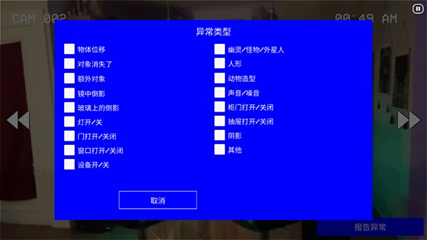超自然公司官方版