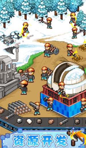 开罗闪耀滑雪场物语截图1