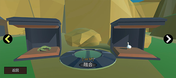 动物融合模拟器2最新中文版截图4