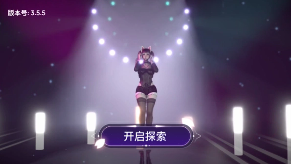 VR全景模拟器手机版