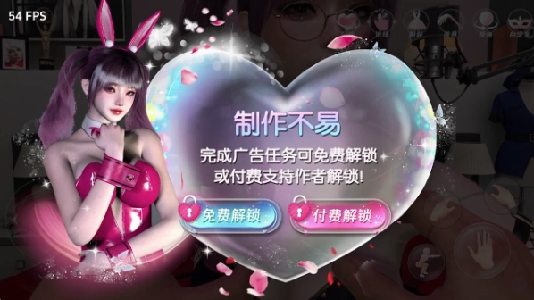 VR全景模拟器手机版