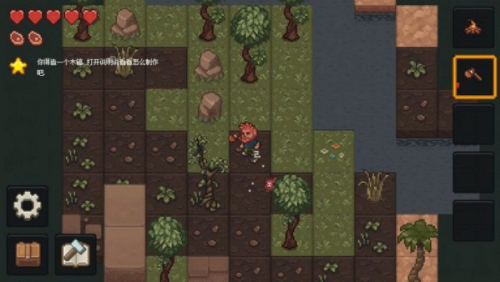 像素泰拉11.2.13截图1