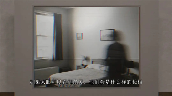 日常威胁害潮最新版截图2