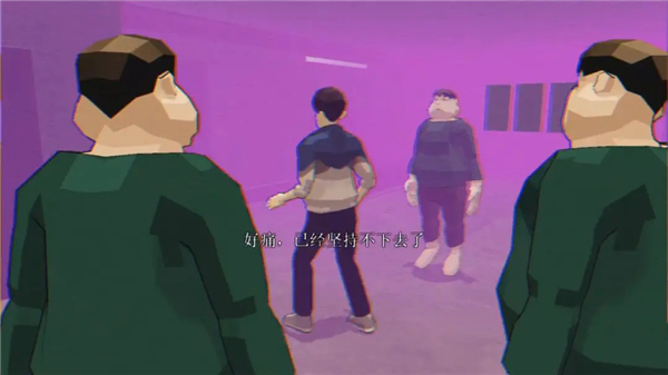 日常威胁害潮最新版