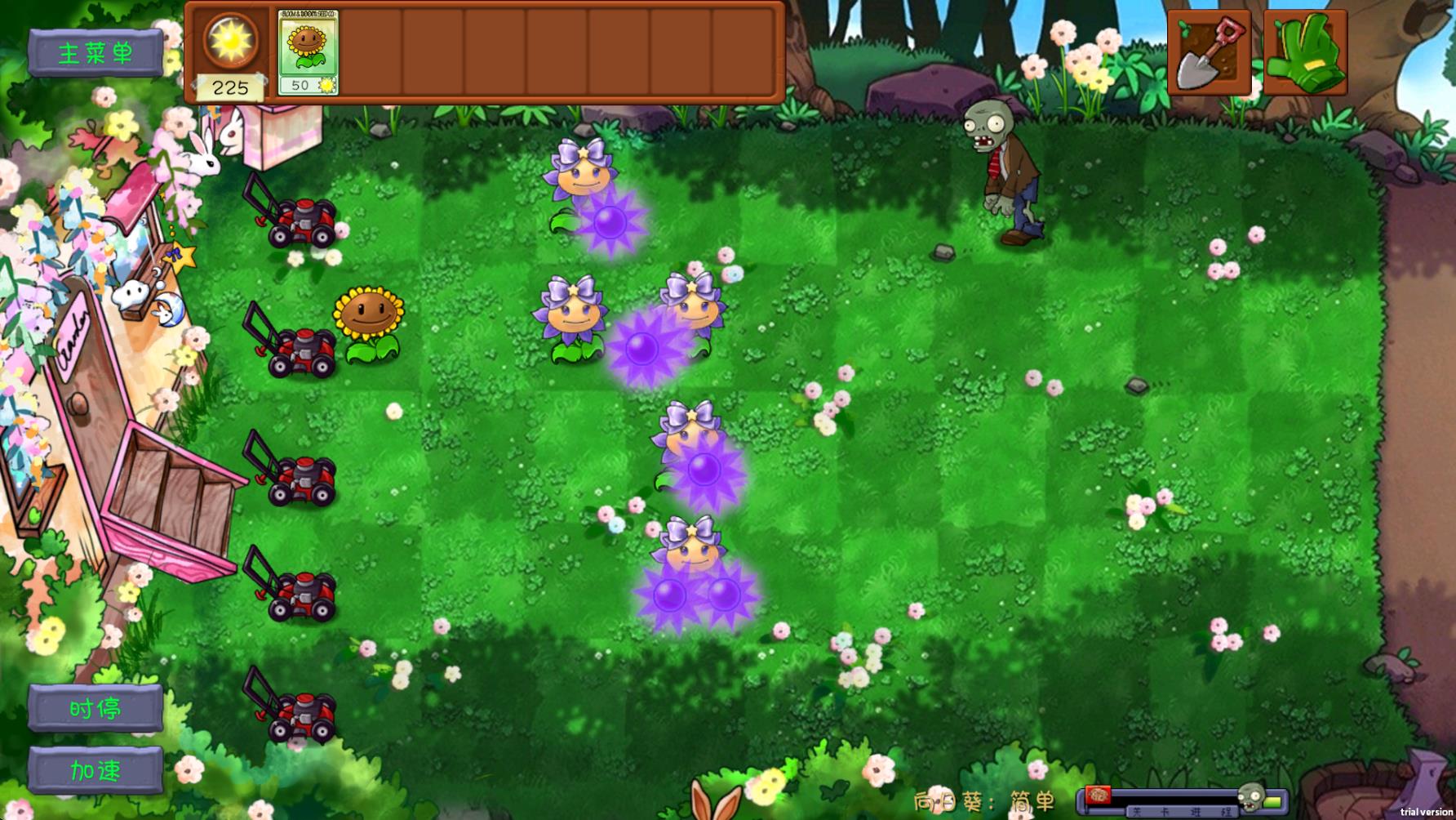 植物大战僵尸共生版1.2.0版本截图1