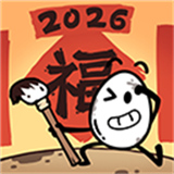 茶叶蛋大冒险新春版