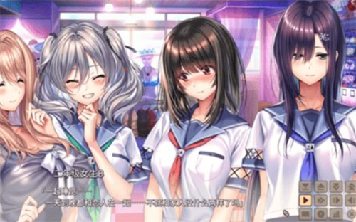 甜蜜女友2安卓安装包截图4