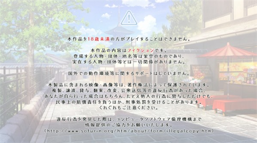 甜蜜女友2安卓安装包