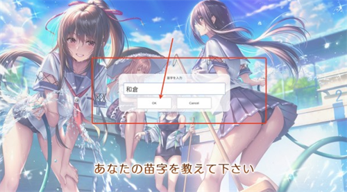 甜蜜女友2安卓安装包