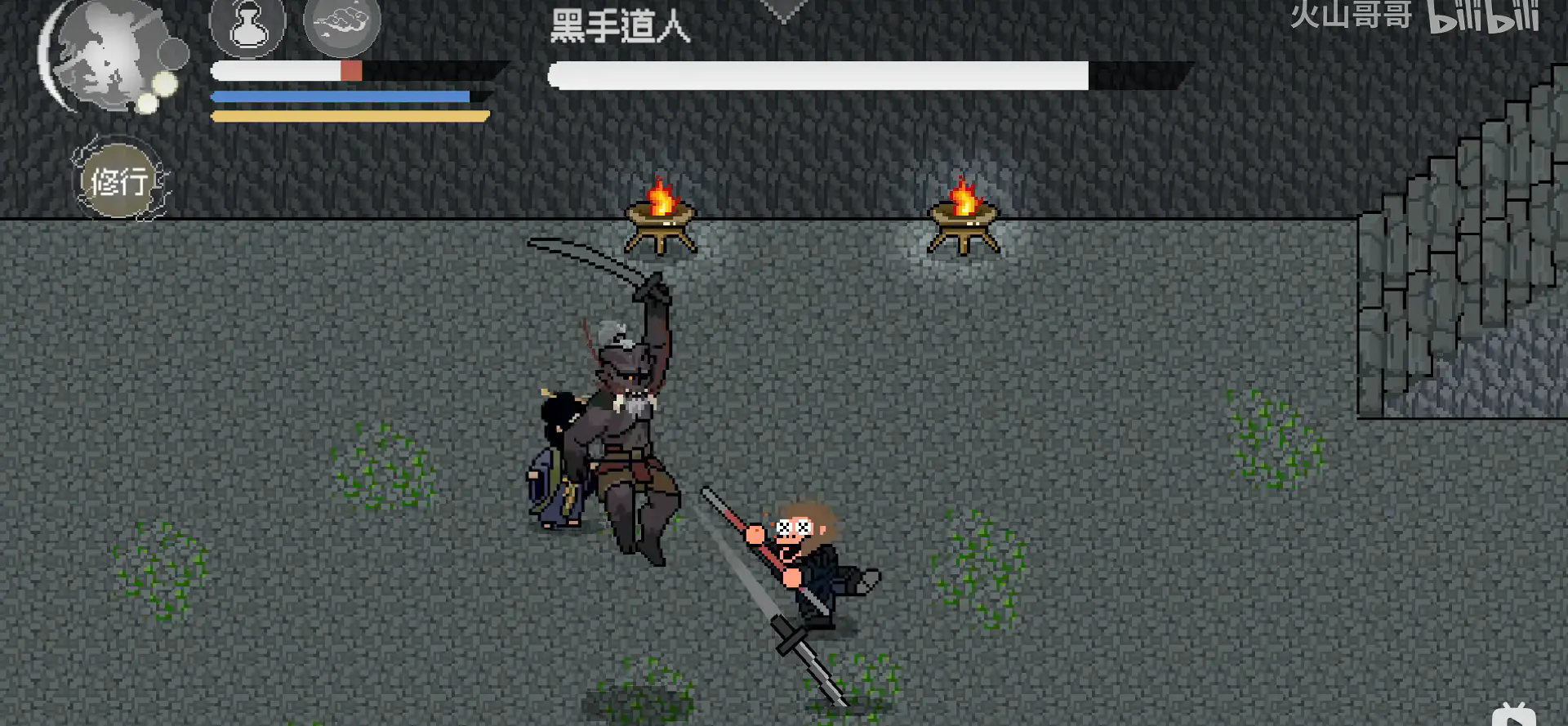 黑神话像素版1.0截图1