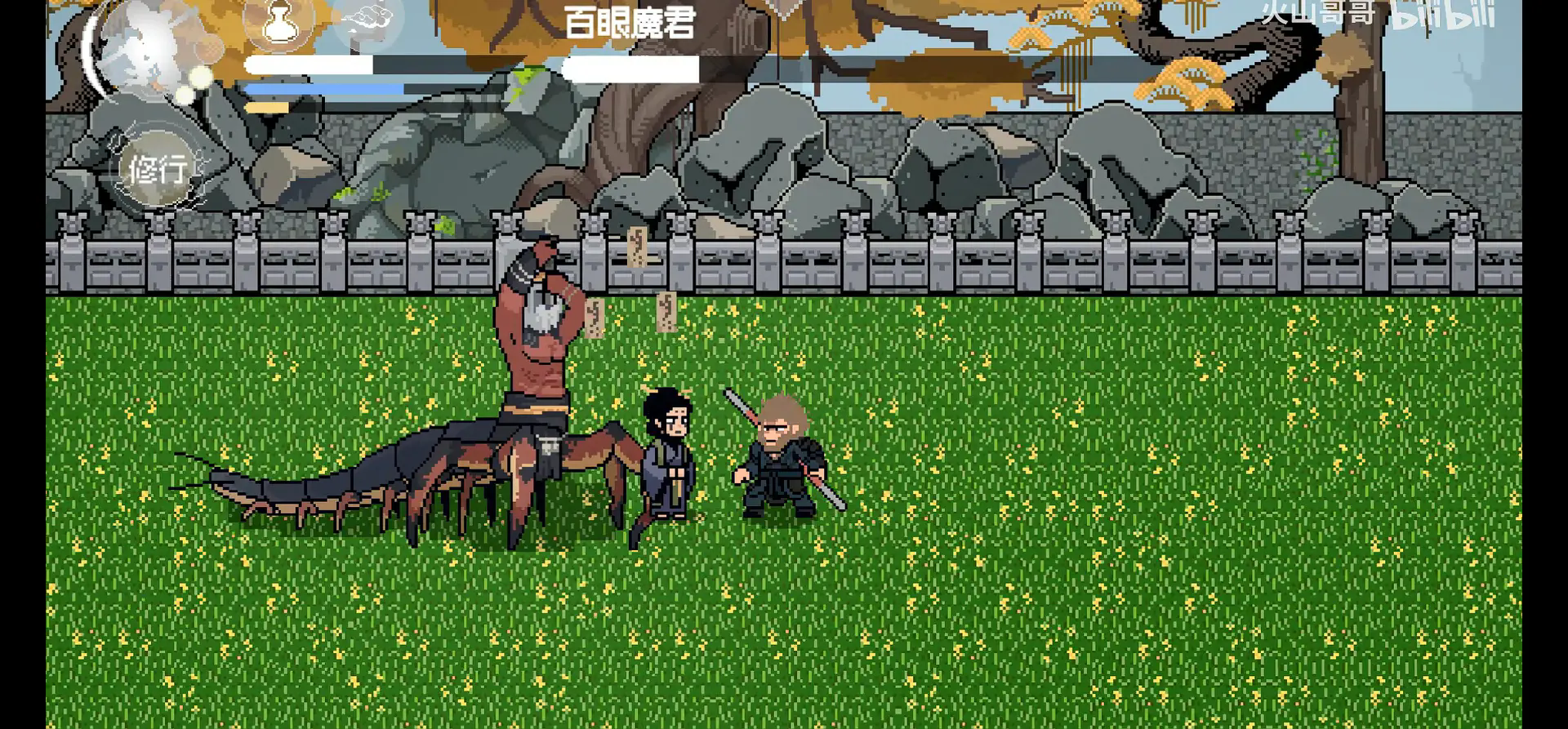 黑神话像素版1.0截图4